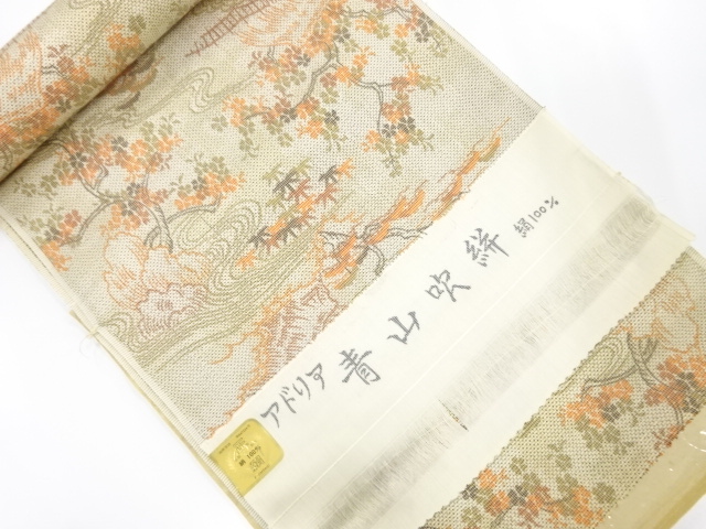 Japanese Kimono / Tsumugi Silk